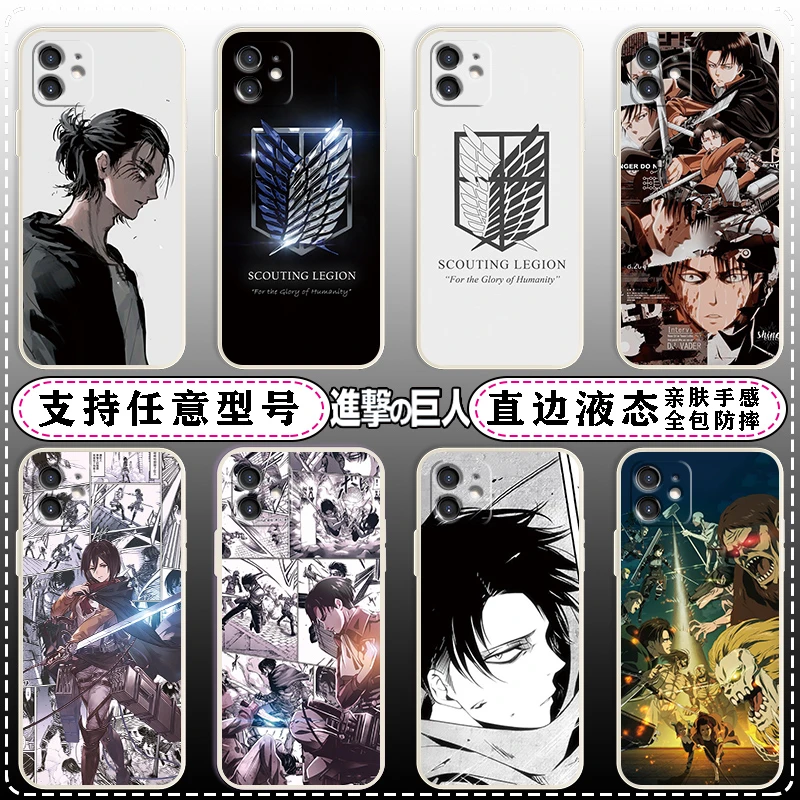 进击的巨人一加ace2v手机壳1+11自由之翼一加10pro兵长1+9r/1+8/7