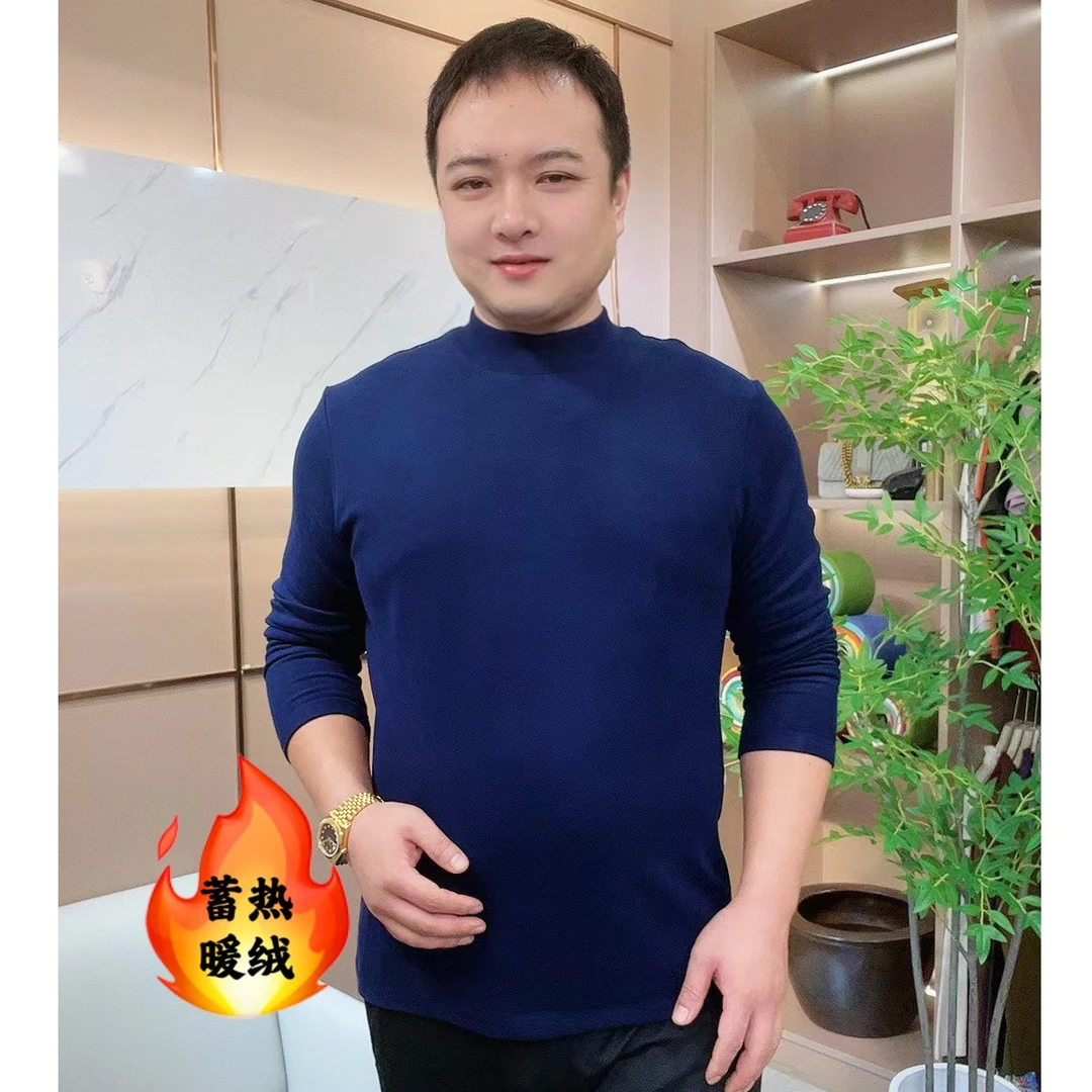 怡特美【澳绒-立领男款】冬季加厚御寒保暖原纱防螨长袖打底衫68113