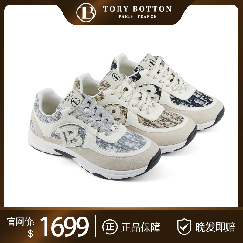 Tory Botton法国香榭丽舍·华夫老爹慢跑厚底运动鞋