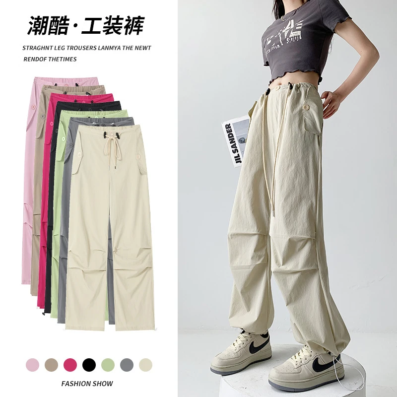 粉色工装裤女装春季女2025宽松束脚卫裤显瘦直筒秋季直筒阔腿裤