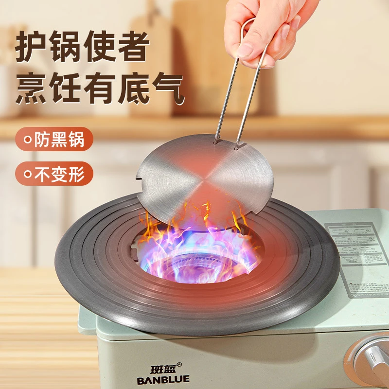 【年终大促】厨房导热板可拆卸圆孔导热盘煤气灶燃气炉锅底防烧黑