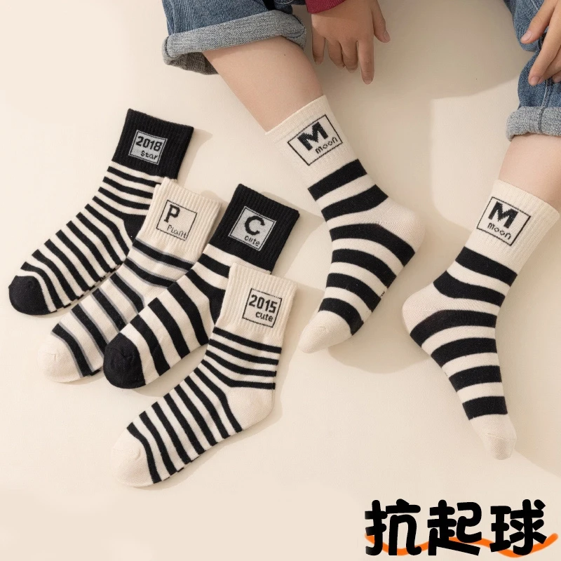 【粉丝福利】儿童袜子中筒袜运动防臭男童袜子中大童运动ins潮长袜