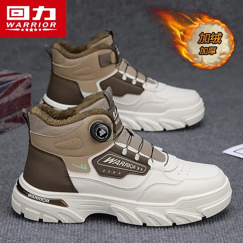 回力男鞋雪地靴冬季加绒保暖棉鞋马丁靴运动高帮工装防滑防寒东北