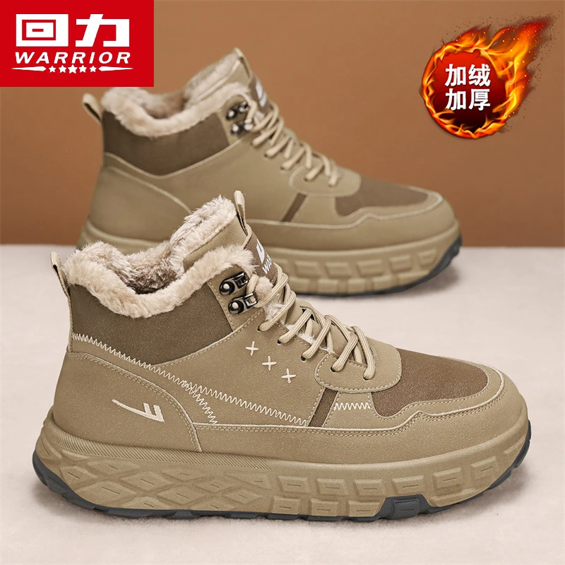 回力男鞋冬季加绒加厚保暖高帮休闲鞋2024新款防寒抗冻东北棉鞋