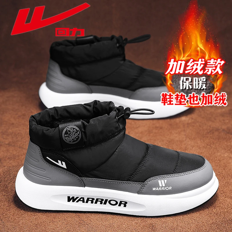 回力棉鞋男款冬季2024新款加绒加厚保暖雪地靴防水抗寒东北短靴子