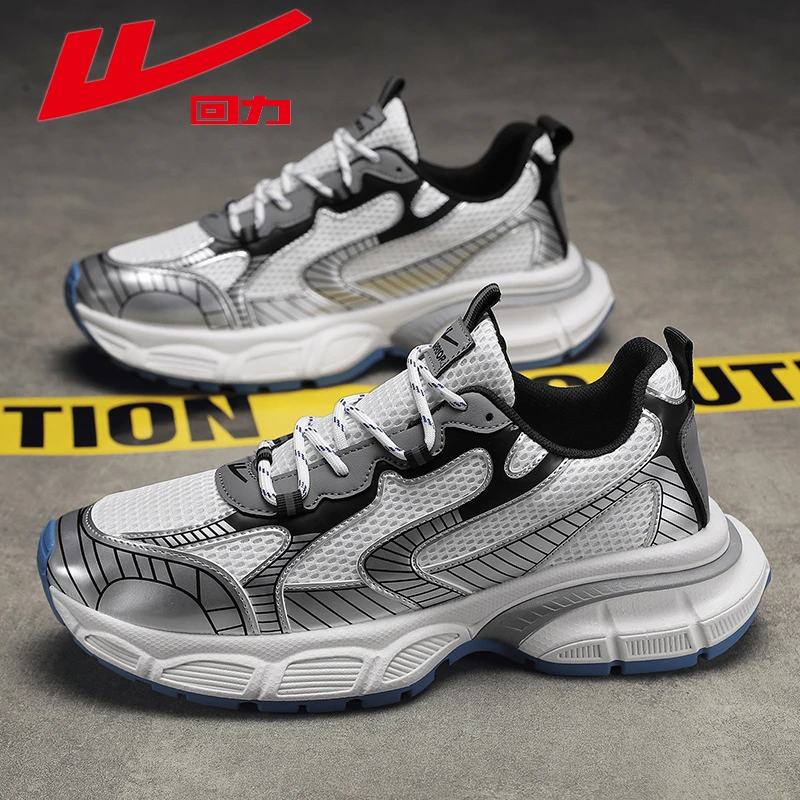 【回力】春季新款厚底增高老爹鞋2024爆款韩版潮流网面休闲运动鞋