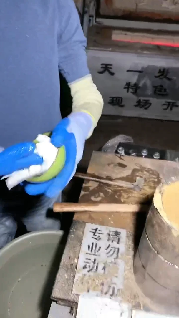 【闪购商品】瓷茶盏7