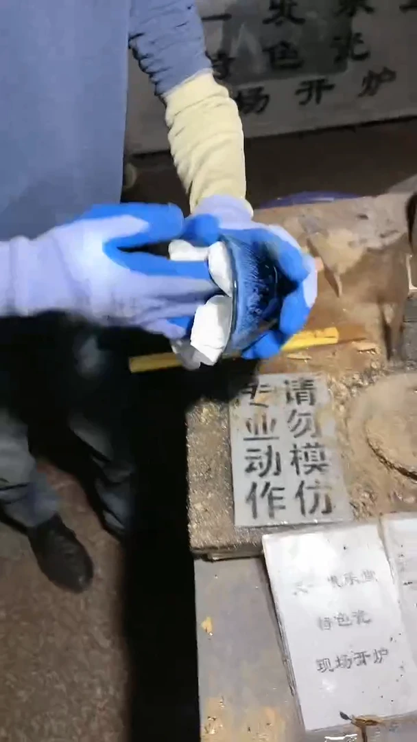 【闪购商品】瓷茶盏26