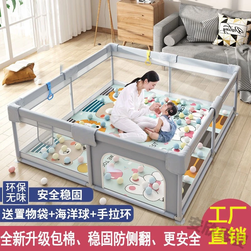 宝宝游戏围栏室内家婴儿童爬行垫护栏学步安全防护栏地上室内