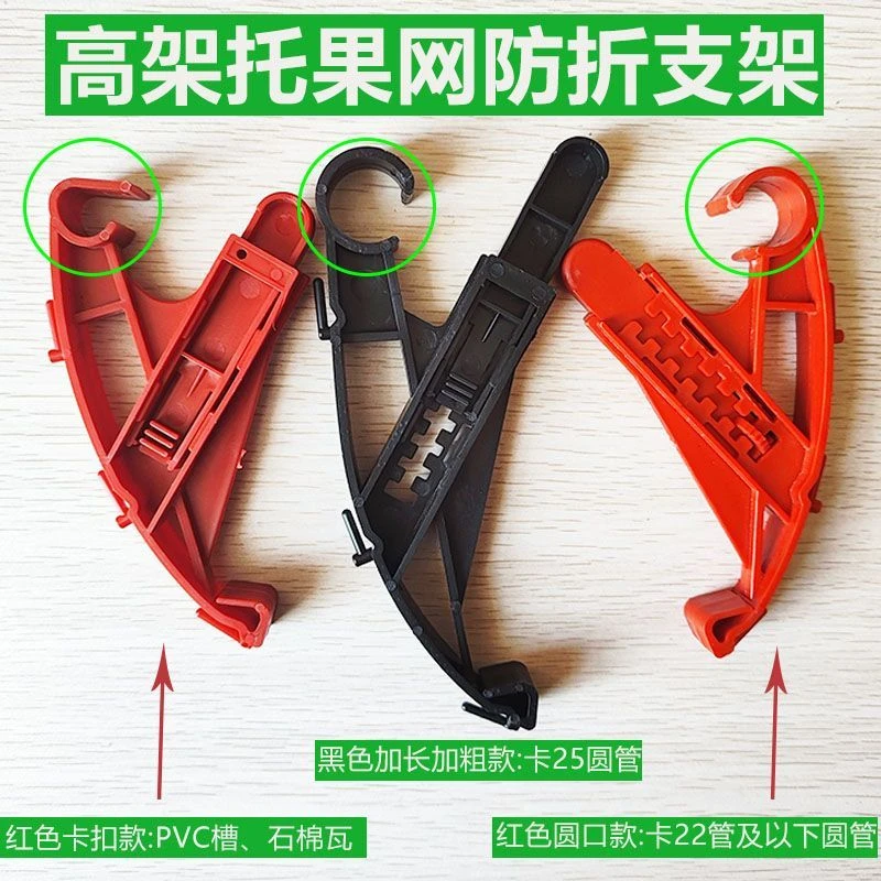 高架草莓托果网支架高架草莓种植托果网网兜遮阳网草莓专用托果网