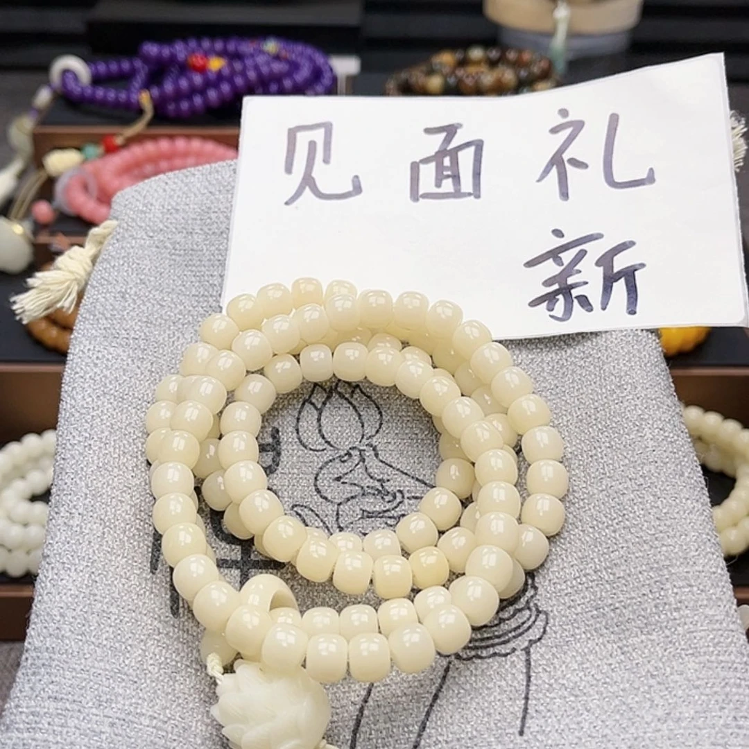 【闪购商品】白玉菩提吊坠