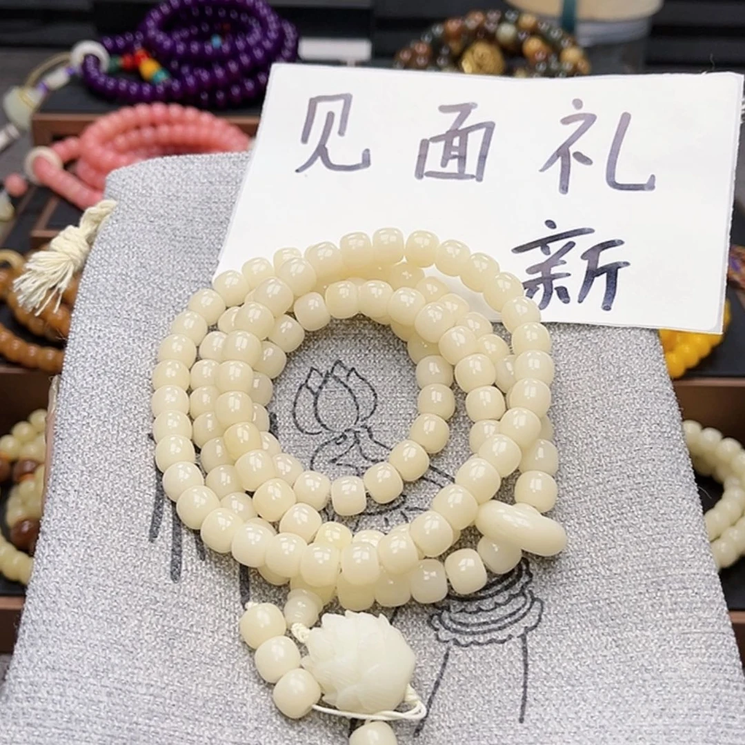 【闪购商品】白玉菩提吊坠