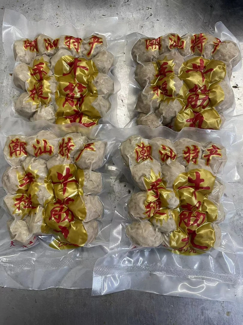 潮汕正宗手工牛筋丸，到手二斤送配料纯牛肉牛筋制作无任何掺杂肉，