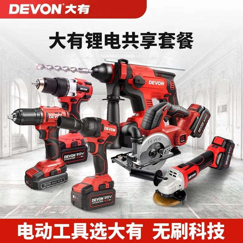 定制链接（双枪组合）H