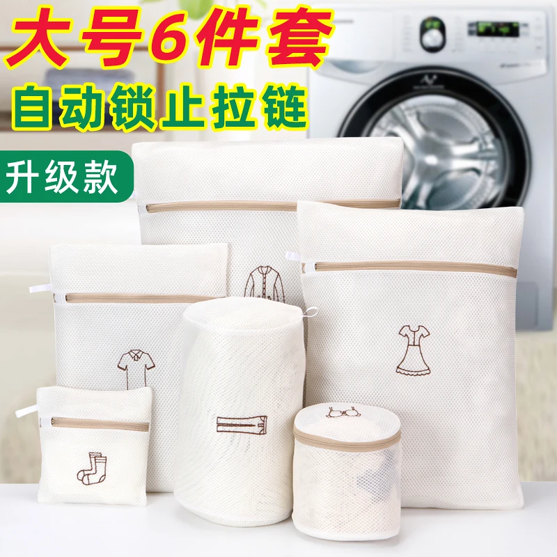 洗衣袋机洗网袋超厚耐用文胸内衣裤袜衣物粗网护洗袋子防变形宿舍