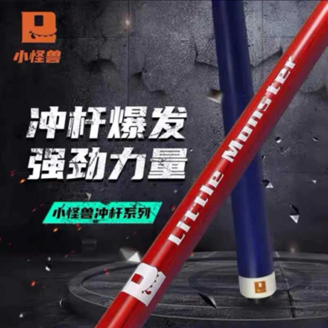 小怪兽枫木台球开球杆大头中式黑八桌球美式九球冲杆炸球杆打感