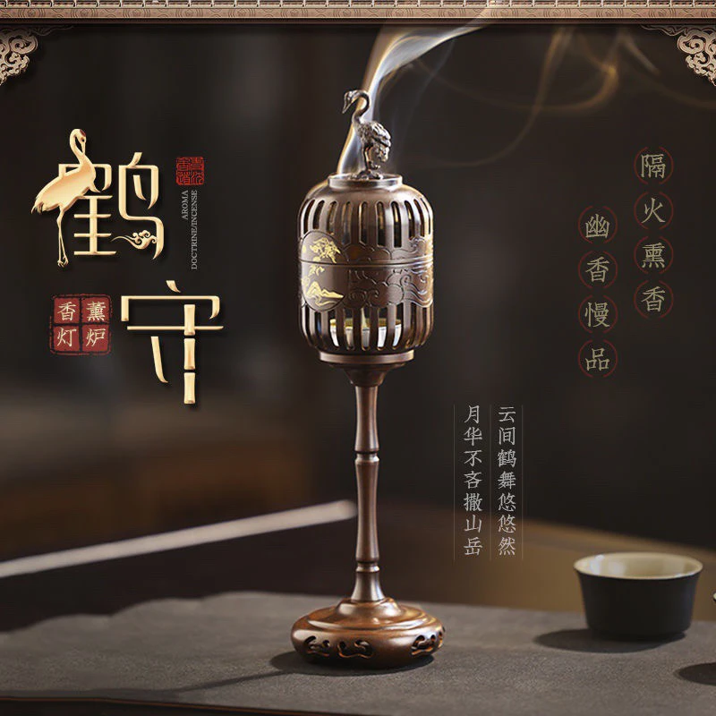 善云【鹤守香薰灯炉】古风香薰炉家居香道炉具办公室香文化复古灯炉