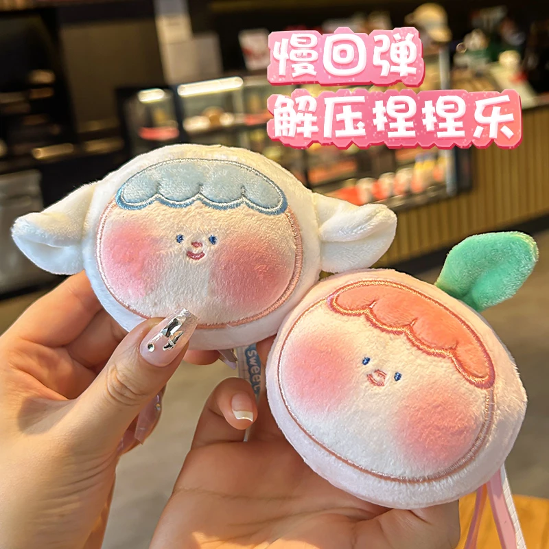 捏捏乐解压钥匙扣可爱毛绒挂件创意个性钥匙链治愈情侣书包包挂件