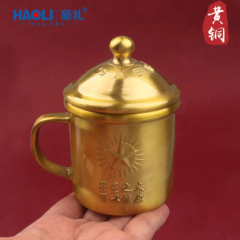 黄铜纪念茶杯加厚黄铜杯子口杯大茶缸子老式为人民服务茶具摆件