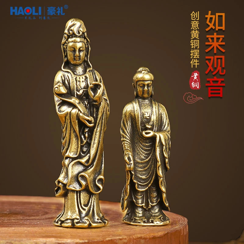黄铜如来礼品手把玩件礼物办公桌面小摆件古铜工艺品如意观音复古