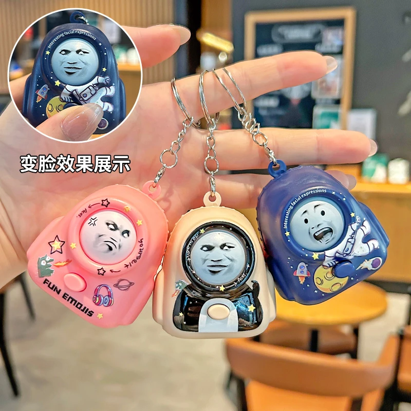 创意变脸表情包太空人背包汽车钥匙扣恶搞整蛊卡通情侣书包小挂件
