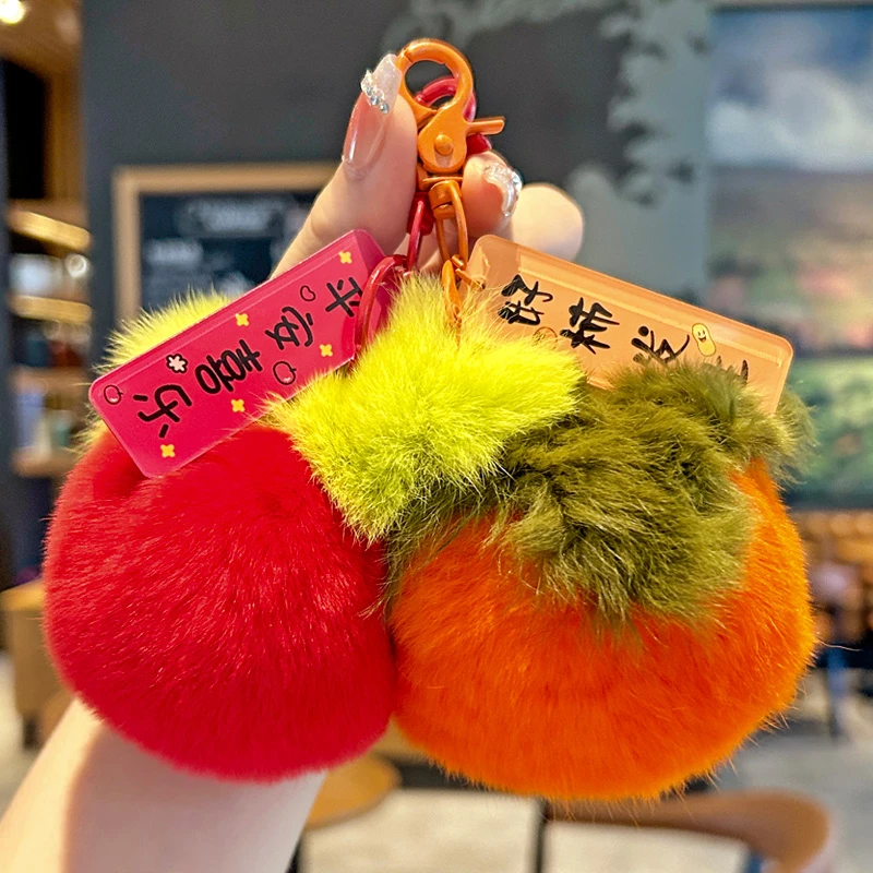 獭兔毛好柿发生高档汽车钥匙扣精致少女心背包包礼品挂件平安喜乐