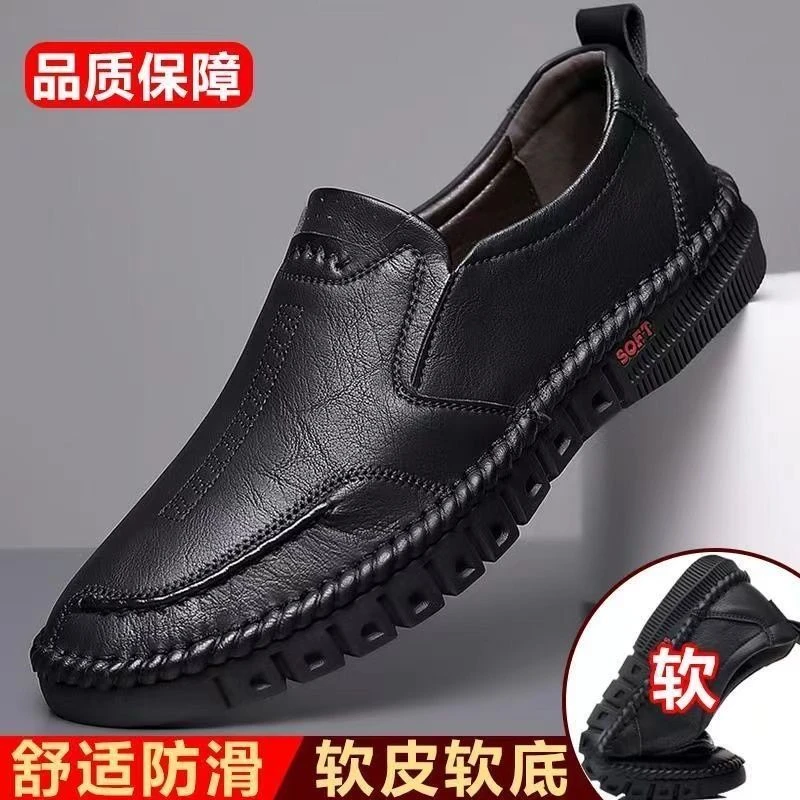 【真皮牛皮】皮鞋男2024新款软底软面一脚蹬男士休闲鞋纯牛皮鞋子