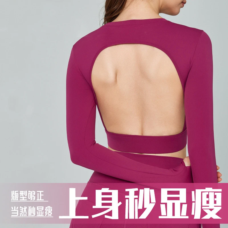镂空美背带胸垫瑜伽服女半固定杯修身显瘦运动长袖普拉提健身罩衫