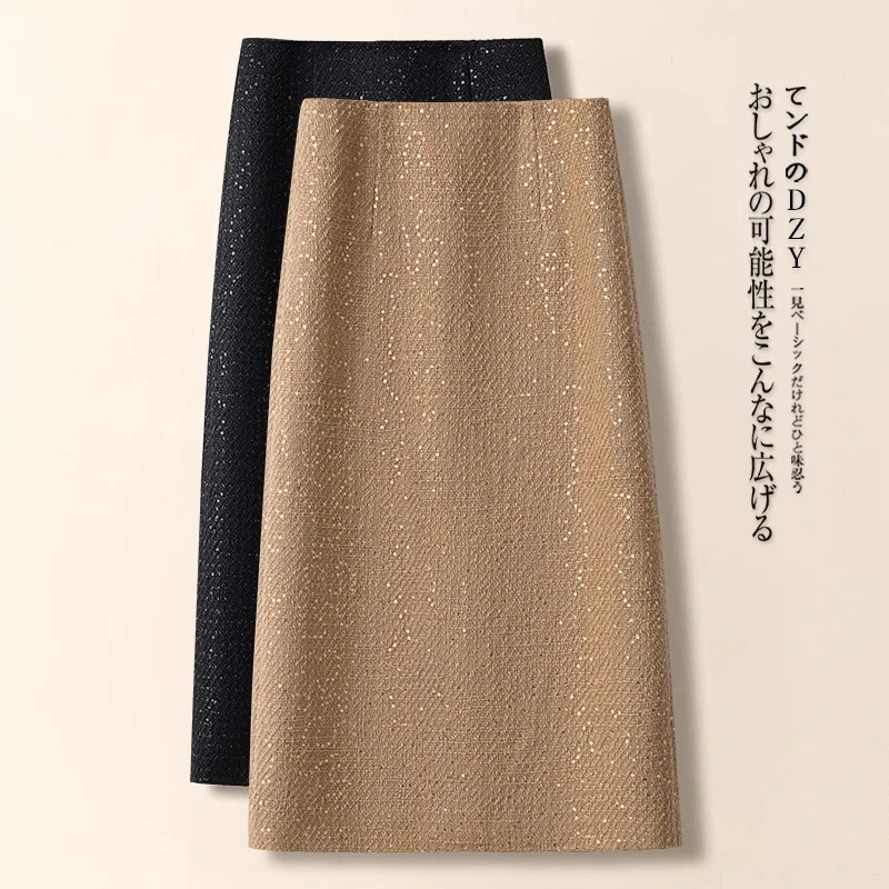 毛呢半身裙女春秋2025新款高腰显瘦亮片裙小香风粗花呢a字包臀裙