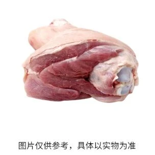 白猪后肘约500-600g/份 （默认切小块，不切请备注）