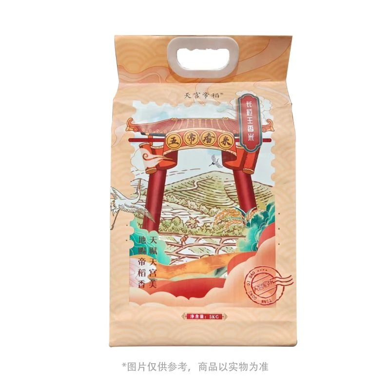 天宫帝稻 天宫稻场五常长粒王香米 5kg/袋