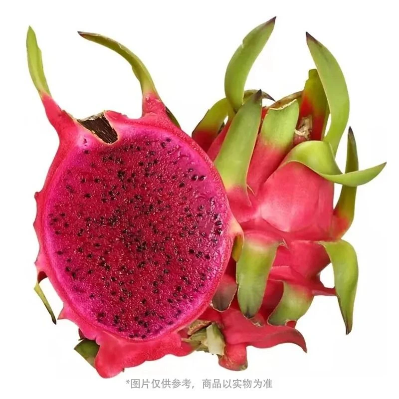 红肉火龙果新鲜水果 约750-800g/份