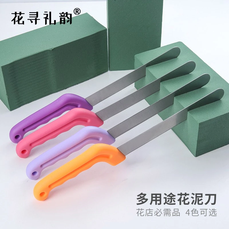 【花执】鲜花包装材料花泥刀花店花束用品切花泥专用DIY插花切割花