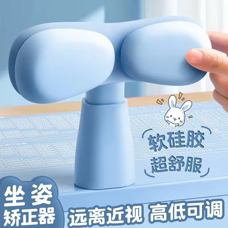 新款儿童坐姿矫正器超大写字板学生家用一体视力保护器防驼背专用