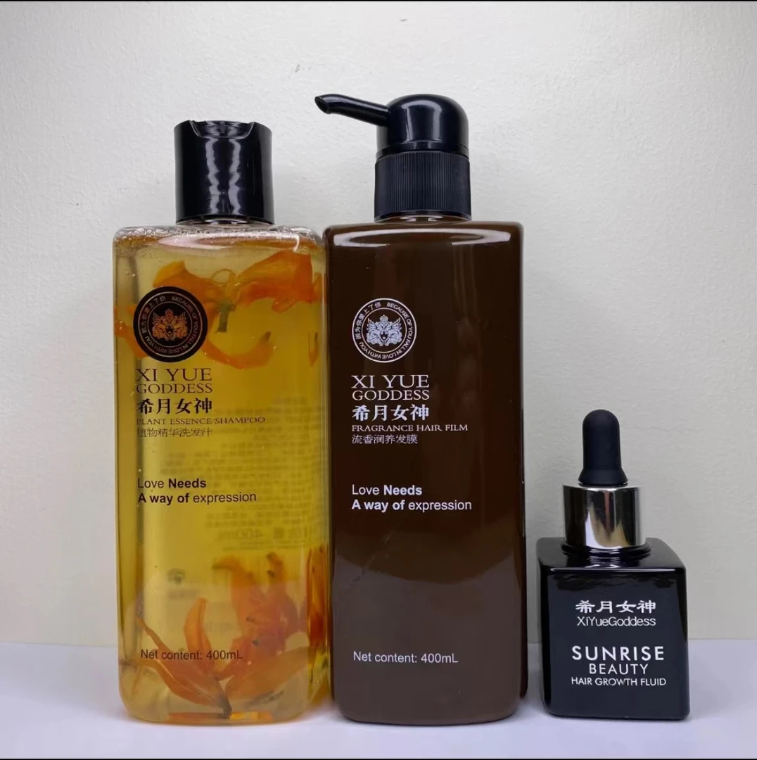 希月女神官方正品洗护套装育发液（会员组合）