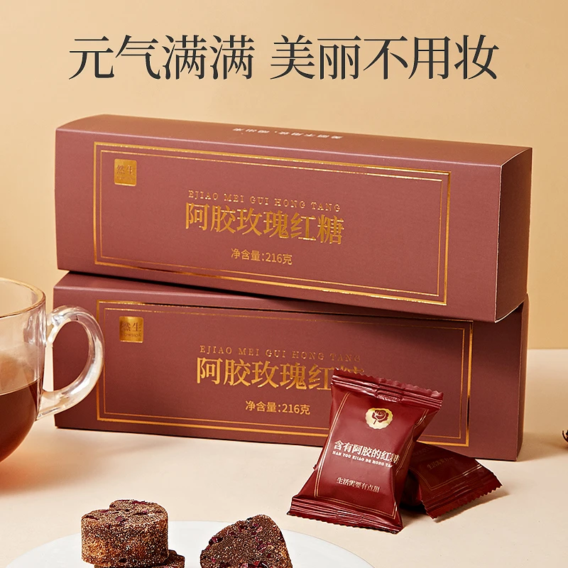 长条阿胶红糖姜茶大姨妈经期礼盒礼物送女友老婆温暖代写贺卡A