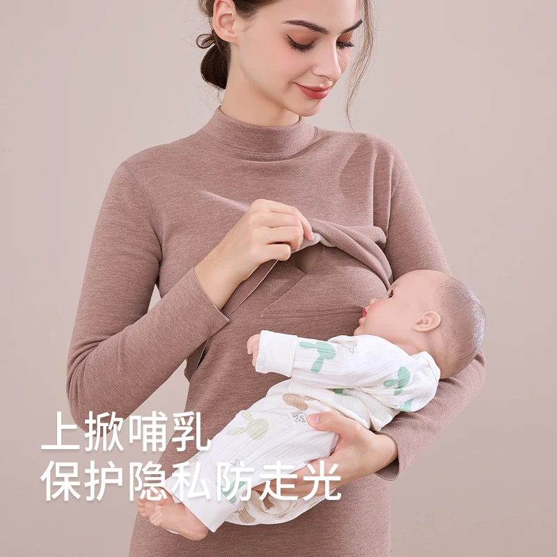 产后专用哺乳秋衣秋裤套装秋冬季保暖上衣喂奶睡衣月子服内穿加厚
