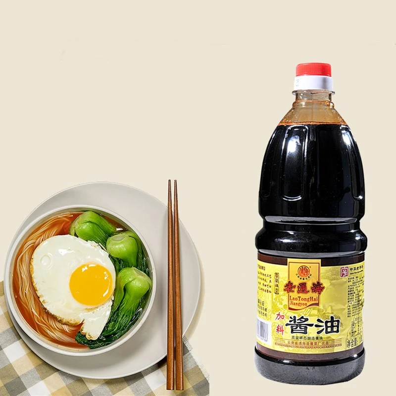 通海云南特产老通海酱油古法手工酱油生抽宝宝酱油调料味极鲜酱油