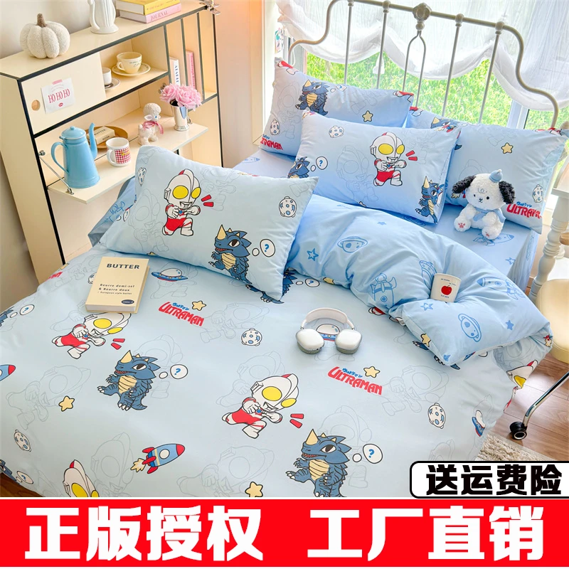 奥特曼全棉被套单件150*200*230学生宿舍纯棉卡通单人180*220被罩