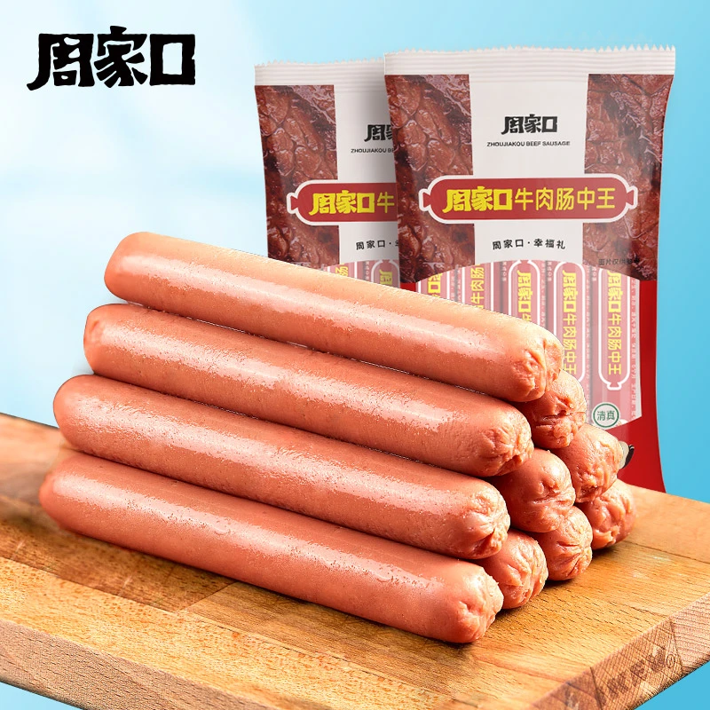 【周家口】牛肉肠中王40g*5支