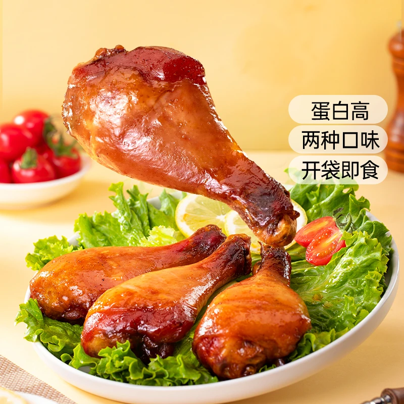 周家口鸡大腿熟食手枪腿开袋即食真空五香香辣饱腹零食80g