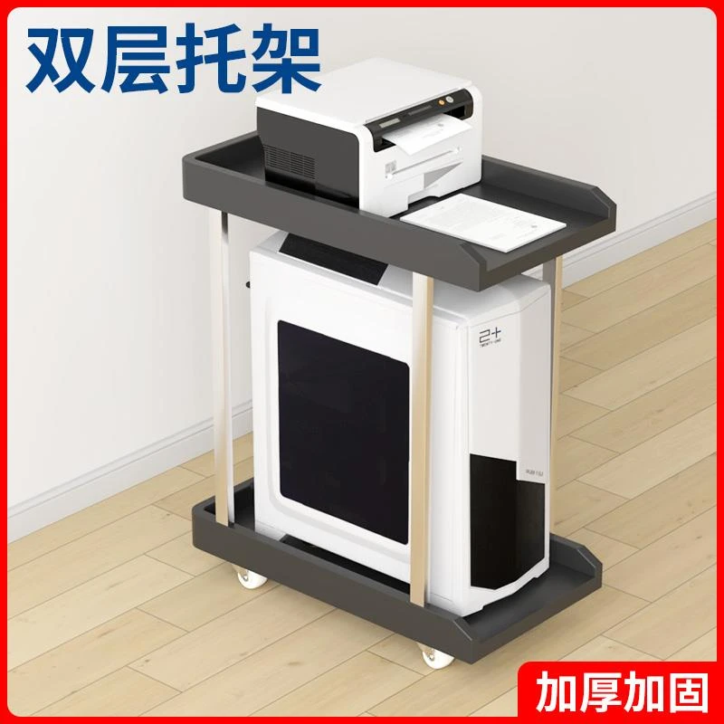 爆款推荐可移动电脑主机托架办公室打印机置物架小型带轮台式机箱