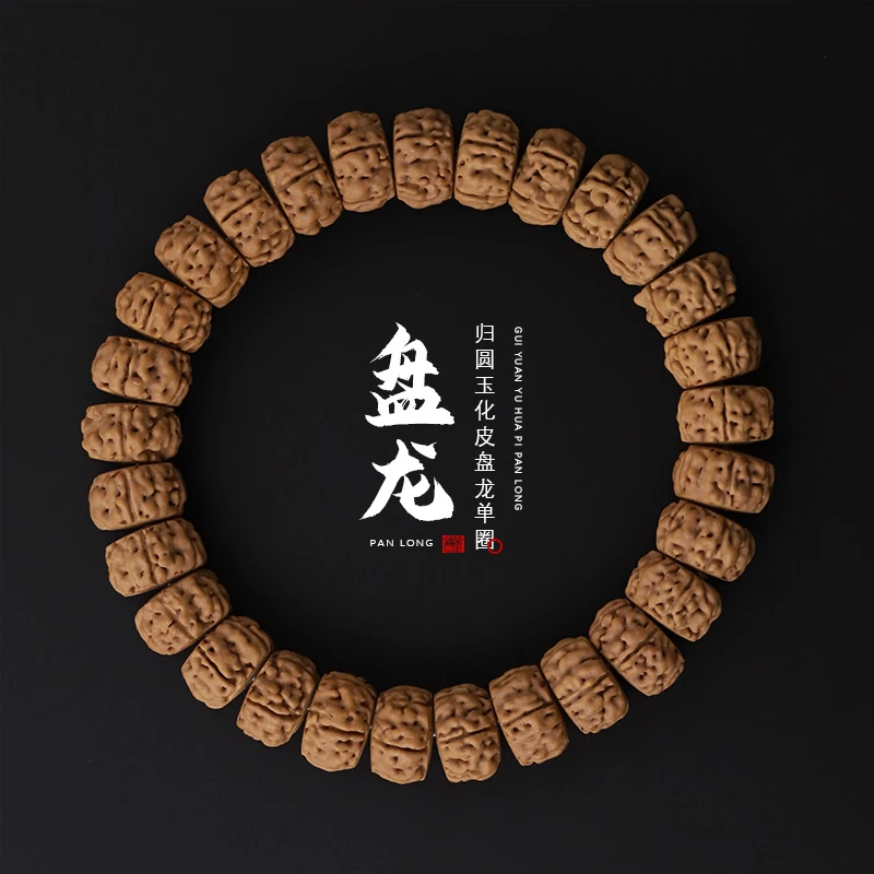 S7065 【战神】归圆玉化皮盘龙小金刚单圈手串