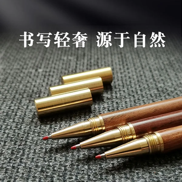 S0502低重心签字笔铜帽花梨木杆书写流畅高档商务礼精品木制