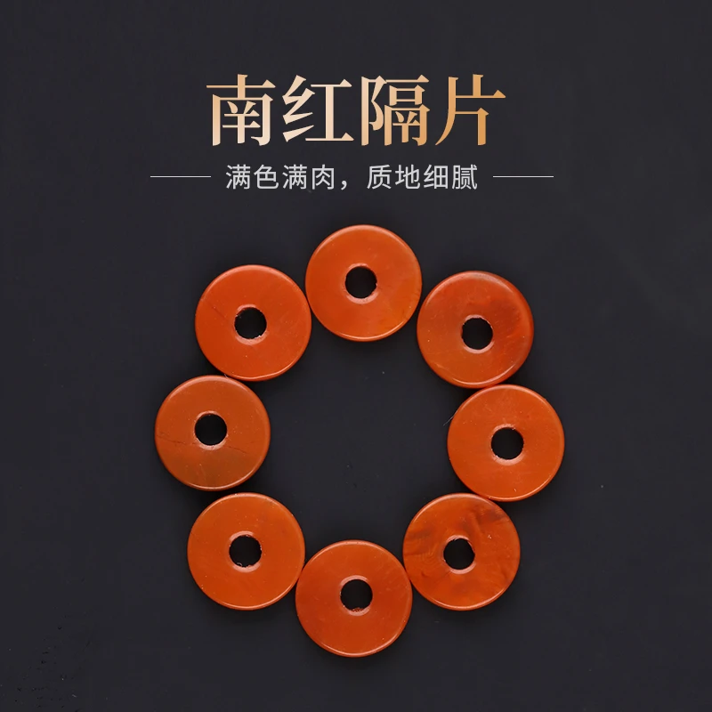 S5964 南红【精工隔片】文玩配饰饰品