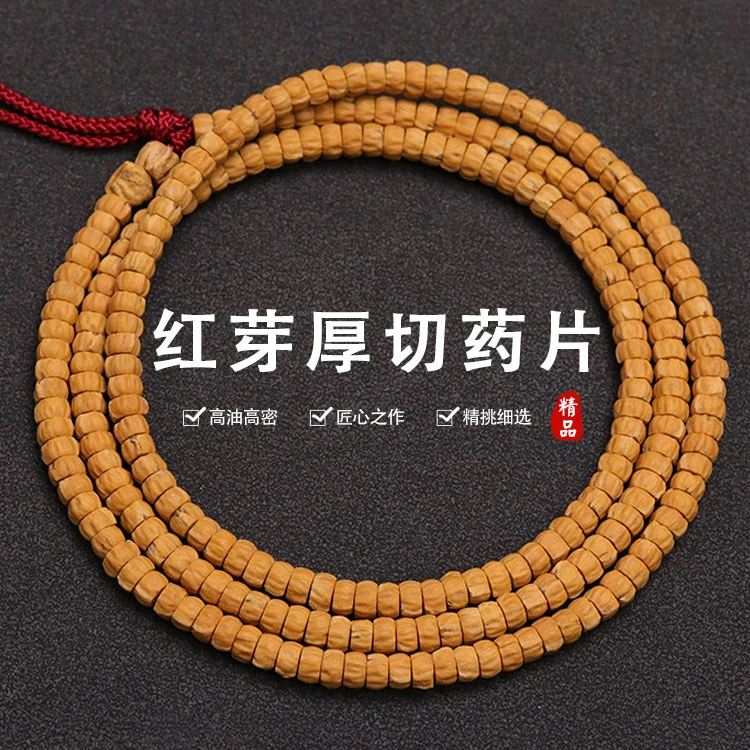 S0908-2【热振红芽龙骨】红芽高油百香药片108长串（送工具）