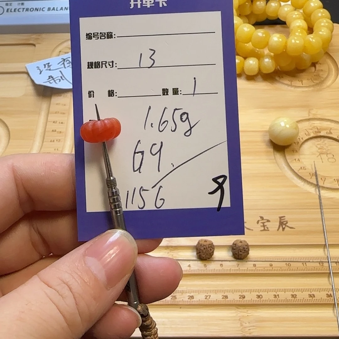 【闪购商品】南红玛瑙s1156未镶嵌9
