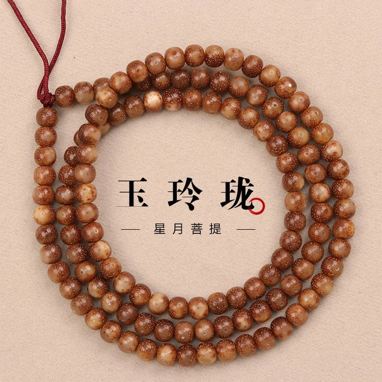 S4784-2【玉玲珑】半壁留白粉糯星月菩提108长串（送工具）