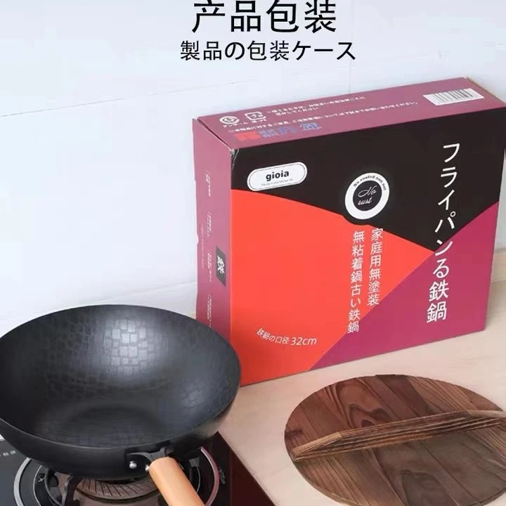 焦亚gioia极铁锅不粘锅老式铁锅炒菜锅家用电磁炉燃气灶专用炒锅