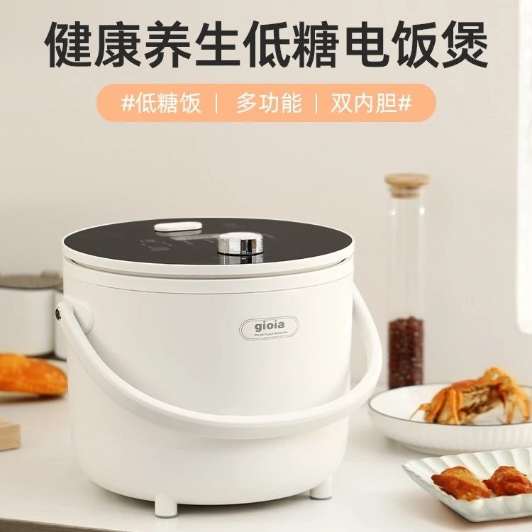 焦亚gioia低糖智能电饭煲陶瓷釉米汤分离小型养生锅家用2L电饭锅